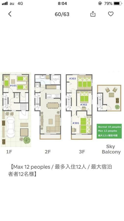 Takara House Villa Tokyo Bagian luar foto